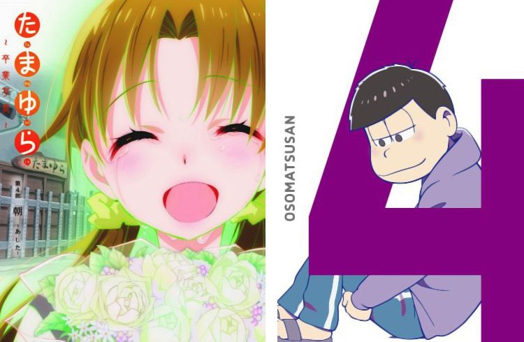 Tamayura 4 Osomatsu-san 4 Tamayura 4 Osomatsu-san 4